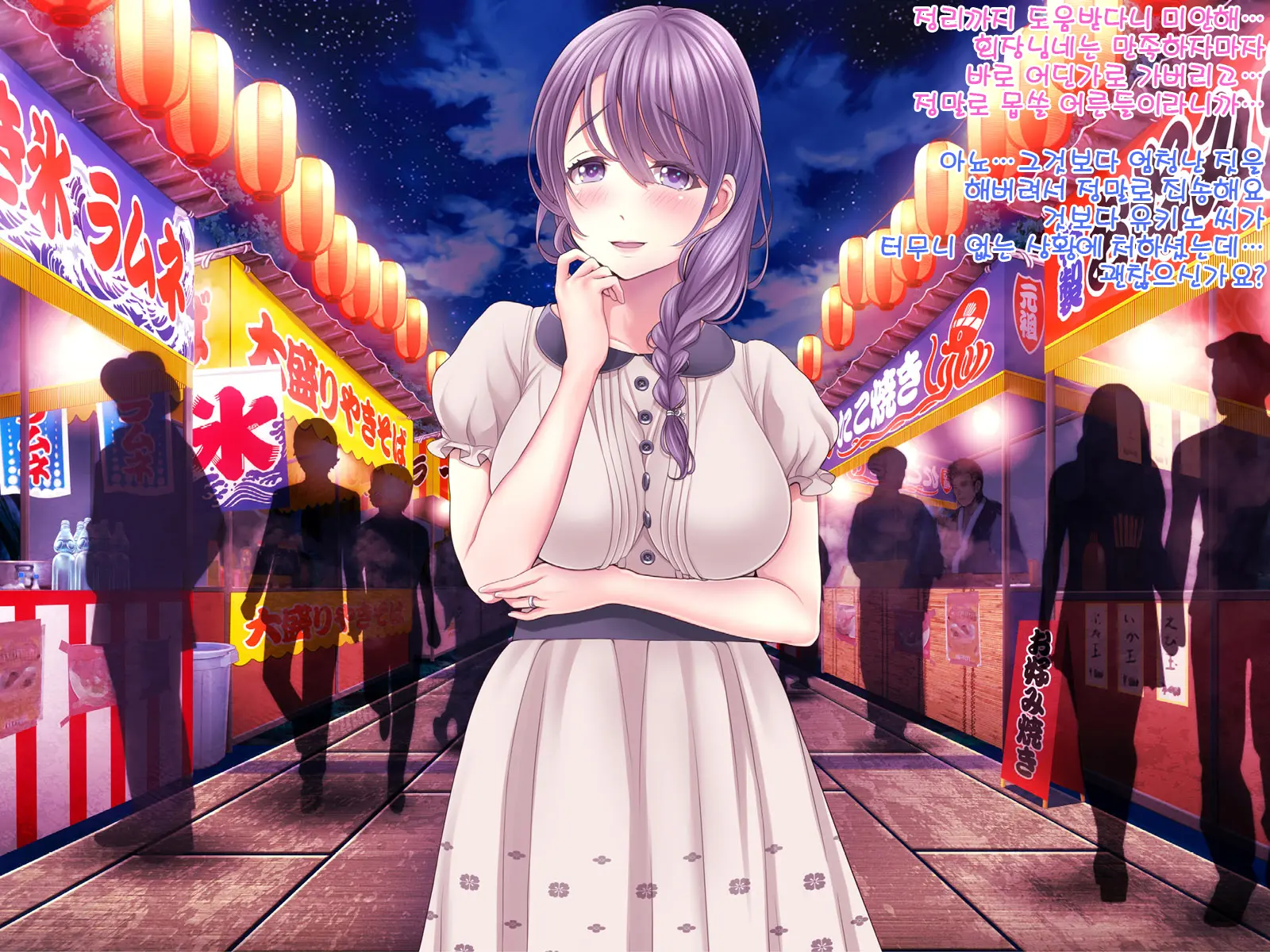 Yomatsuri Roten Keihin Ni Sareta Otome-Tachi... (Decensored)